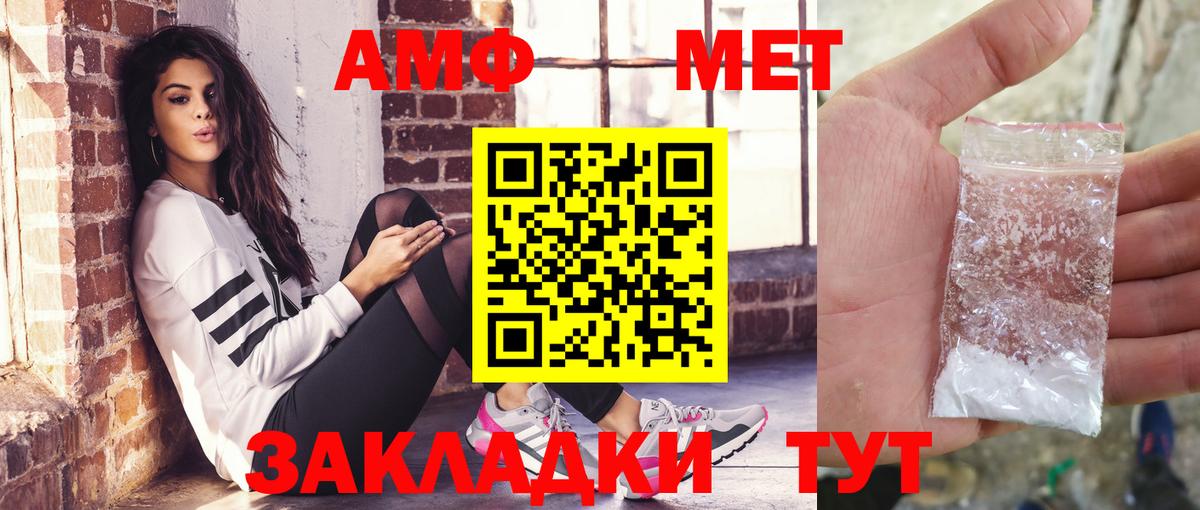 Благодарный  АМФ  Вход с VPN  АМФЕТАМИН VHQ  АМФЕТАМИН 