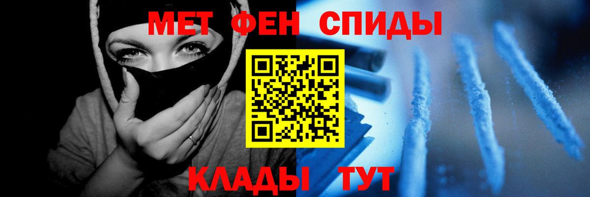 Амфетамин 98% Благодарный