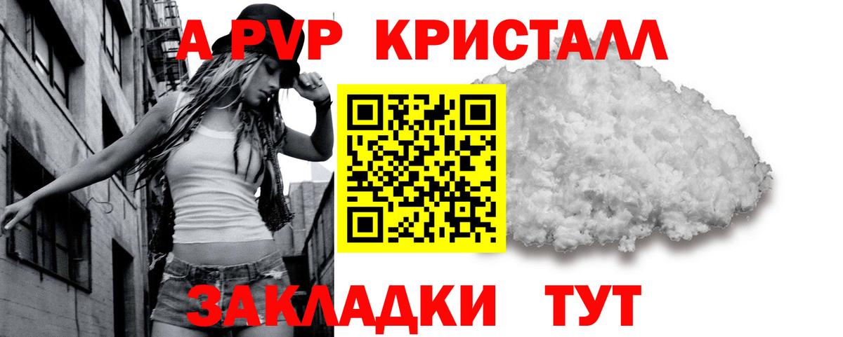 Благодарный  А ПВП крисы CK  APVP мука  Вход с VPN  Alfa_PVP Соль 