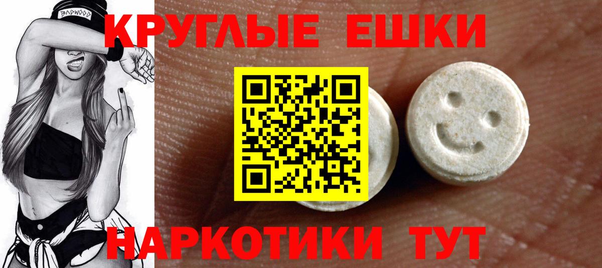 Ecstasy  ЭКСТАЗИ диски  Вход с VPN  Благодарный 