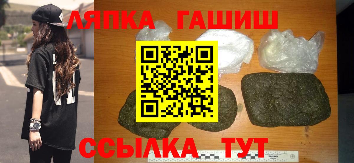 ГАШИШ VHQ Благодарный