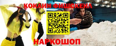 винт Апшеронск