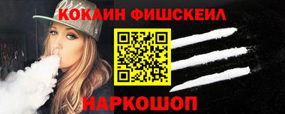 винт Апшеронск