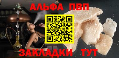 PSILOCYBIN Аргун