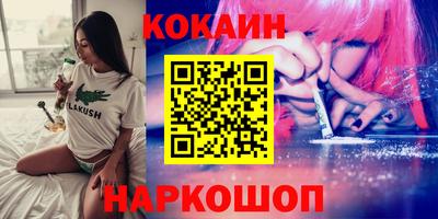 винт Апшеронск