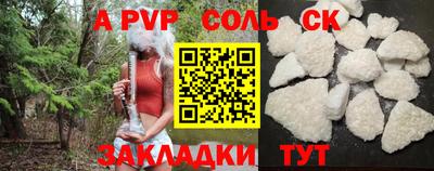 ешки Апрелевка