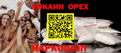 PSILOCYBIN Аргун