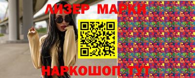 винт Апшеронск