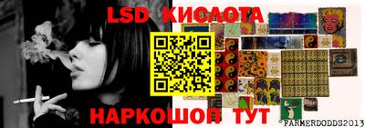 PSILOCYBIN Аргун