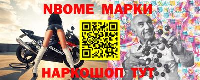 винт Апшеронск