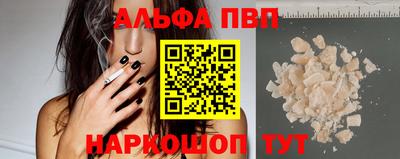PSILOCYBIN Аргун