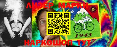 PSILOCYBIN Аргун