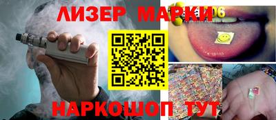 винт Апшеронск
