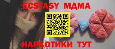 винт Апшеронск