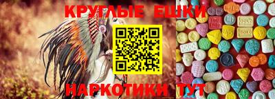 ешки Апрелевка
