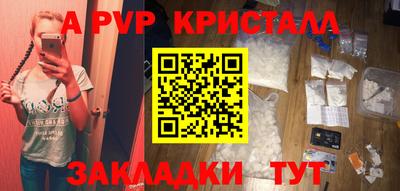 ешки Апрелевка