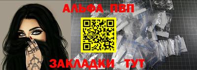 ешки Апрелевка