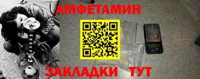 винт Апшеронск