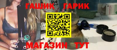 винт Апшеронск