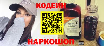 винт Апшеронск