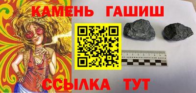 винт Апшеронск