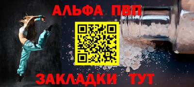 ешки Апрелевка