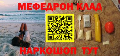 винт Апшеронск