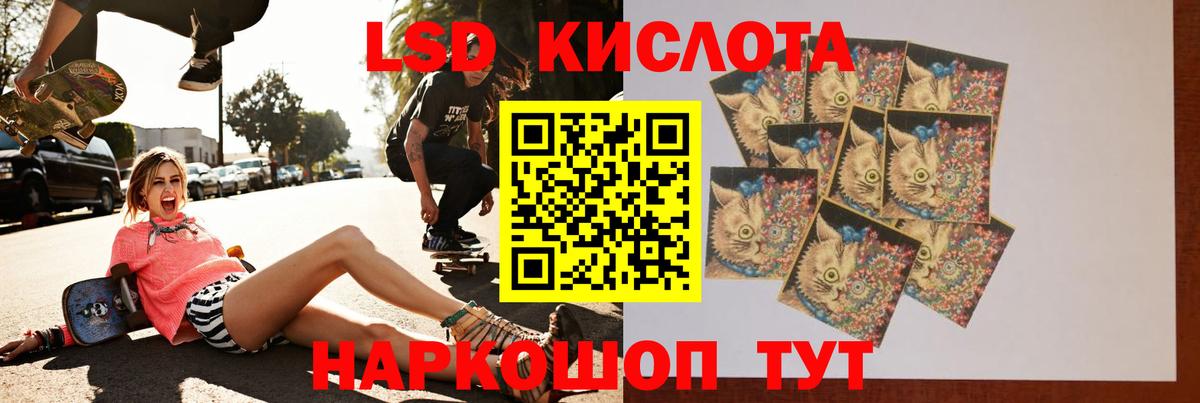 Благодарный  LSD-25 экстази кислота  Вход с VPN  ЛСД экстази ecstasy 