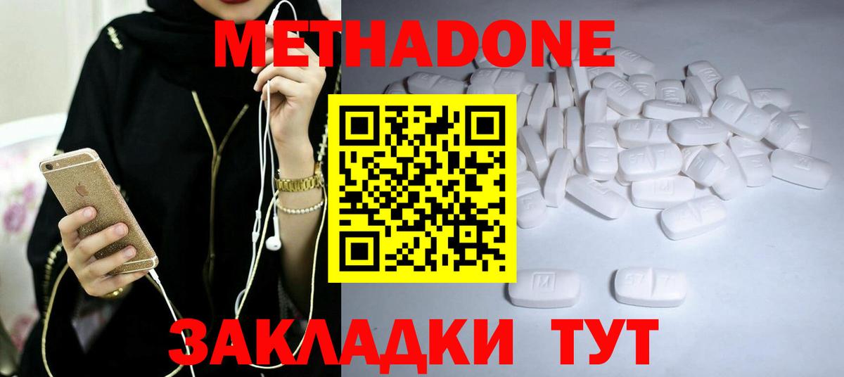 Благодарный  ЭКСТАЗИ  Вейп ТГК  ГАШ  Мефедрон   ГАШ  Вход с VPN  Кокаин 