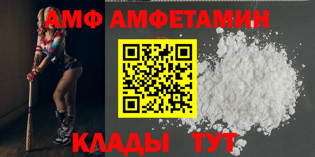Первитин Methamphetamine  Вход с VPN  Благодарный 