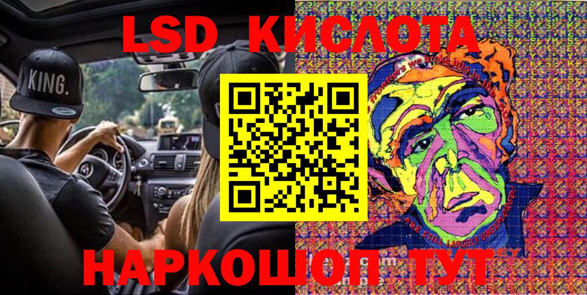 Наркотические марки 1500мкг  Вход с VPN  Наркотические марки 1500мкг  магазин продажи   Благодарный 