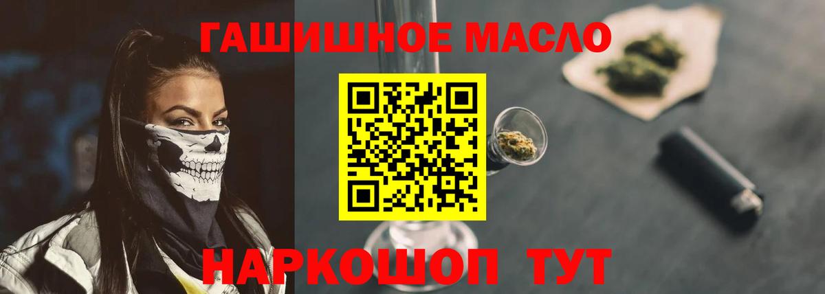 гидра зеркало  Вход с VPN  Благодарный  Дистиллят ТГК Wax 