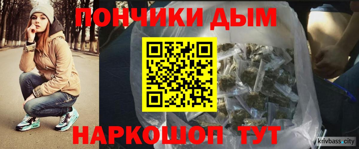 МАРИХУАНА тримм Благодарный